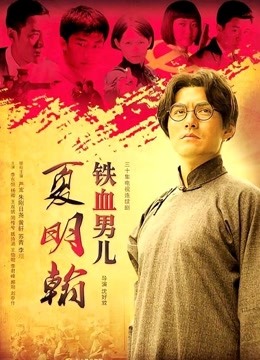 推特营养甜奶-球衣草莓底裤[51P 8V/383MB]